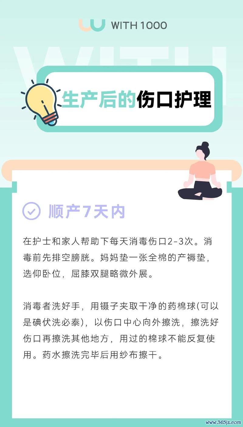 伤口愈合护理方法及注意事项