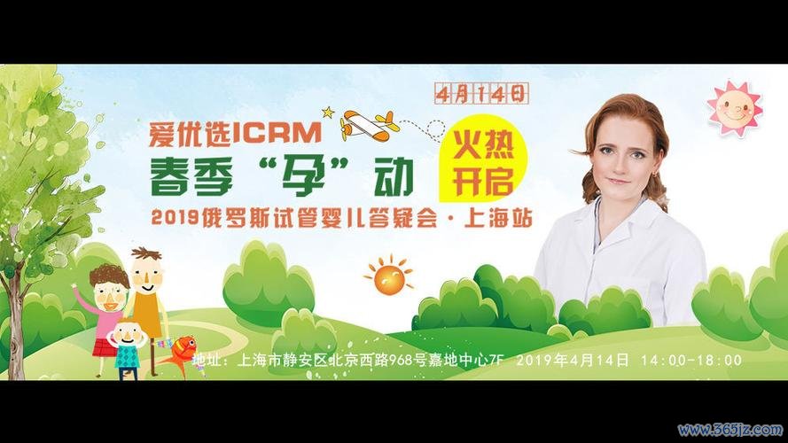 俄罗斯代孕试管婴儿服务优势及流程介绍 俄罗斯代孕试管婴儿服务优势及流程介绍