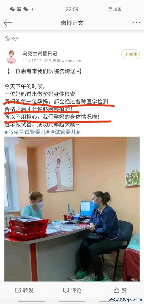 俄罗斯代孕试管婴儿技术优势解析及流程介绍 俄罗斯代孕试管婴儿技术优势解析及流程介绍