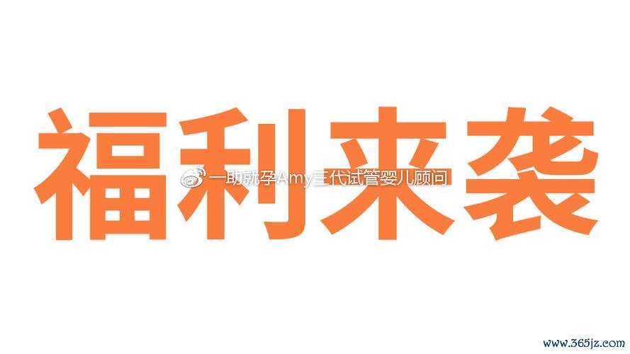 俄罗斯代孕试管婴儿服务流程及优势介绍