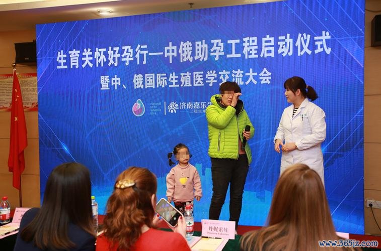 俄罗斯助孕网为您提供专业服务 倡导合法助孕咨询 俄罗斯助孕网为您提供专业服务 倡导合法助孕咨询