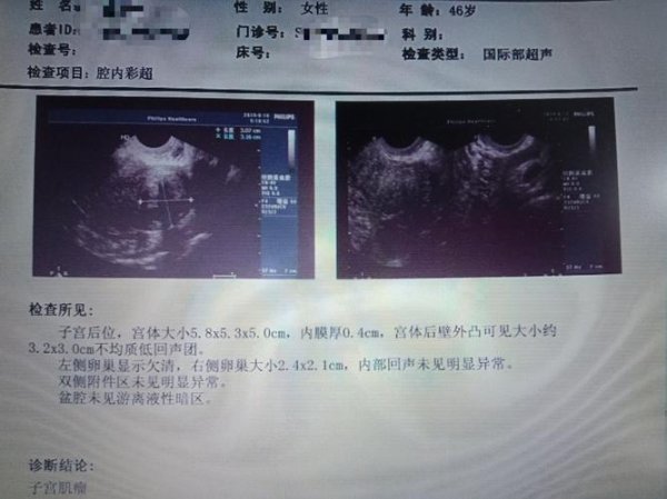 俄罗斯正规助孕网提供优质服务,跨境助孕咨询了解